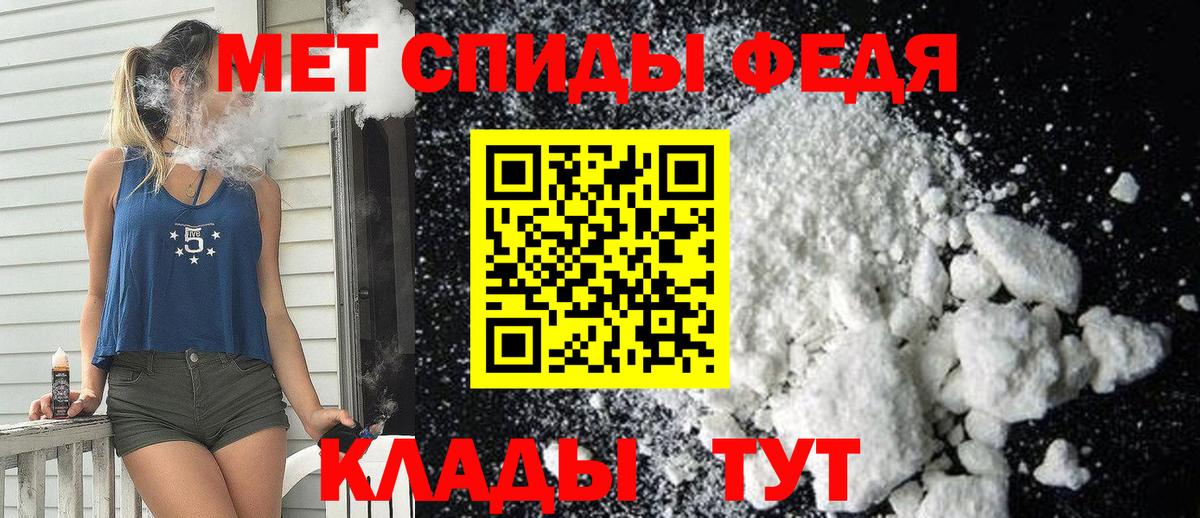 АМФ 97% Калуга