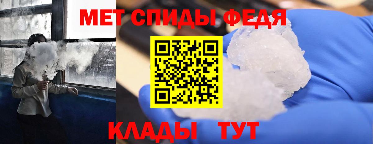 Калуга  MEGA маркетплейс  Амфетамин  Вход с VPN  АМФ Premium 