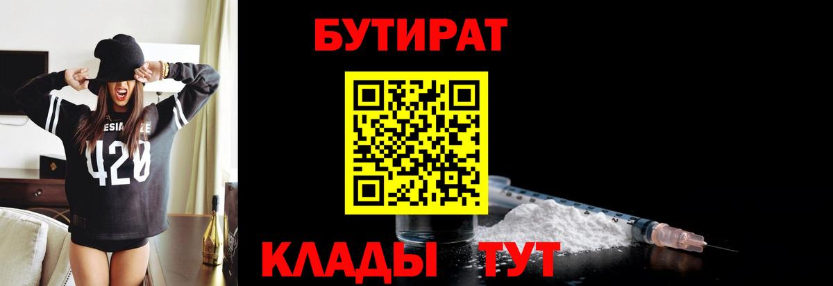 ГАШИШ  Codein  Калуга  Меф МЯУ МЯУ кристаллы  Вход с VPN  Alpha-PVP СК кристаллы  МАРИХУАНА 