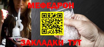 альфа пвп VHQ Вышний Волочёк