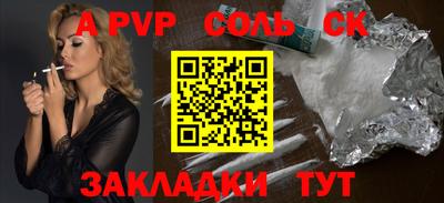 ПСИЛОЦИБИНОВЫЕ ГРИБЫ Вязники