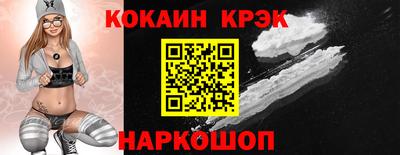 MDMA Гуково