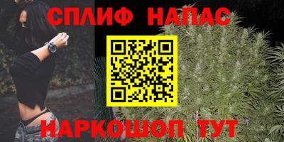 альфа пвп VHQ Вышний Волочёк