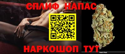 альфа пвп VHQ Вышний Волочёк