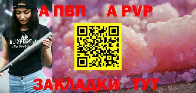 первитин Гулькевичи