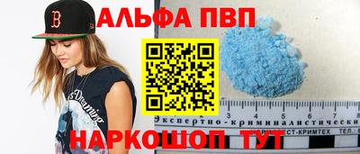 MDMA Гуково