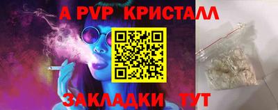 MDMA Гуково