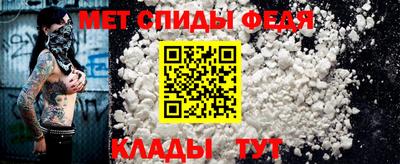 крисы Вязьма