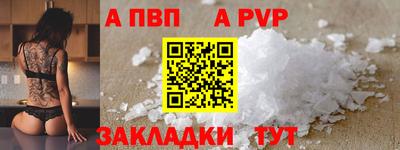 ALPHA-PVP Гудермес
