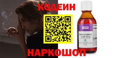 первитин Гулькевичи