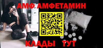 альфа пвп VHQ Вышний Волочёк