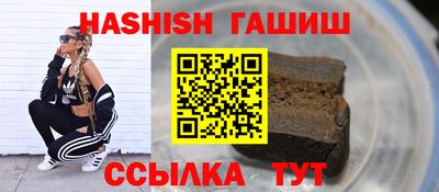 первитин Гулькевичи