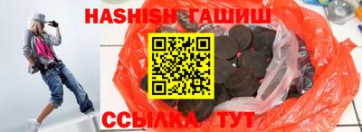 альфа пвп VHQ Вышний Волочёк