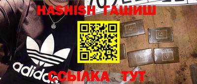 первитин Гулькевичи