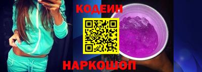 MDMA Гуково