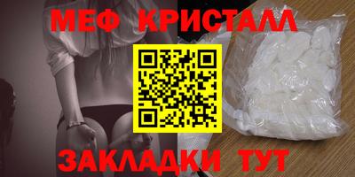 MDMA Гуково