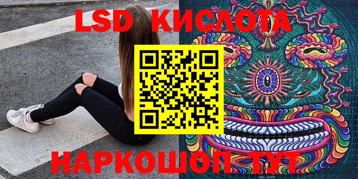 Марки 25I-NBOMe 1,8мг  Наркотические марки  Калуга  Вход с VPN 