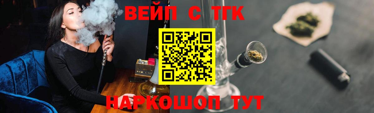 Дистиллят ТГК THC oil Калуга