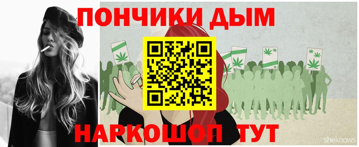 Шишки марихуана семена  Конопля план  Вход с VPN  Калуга  Каннабис VHQ 
